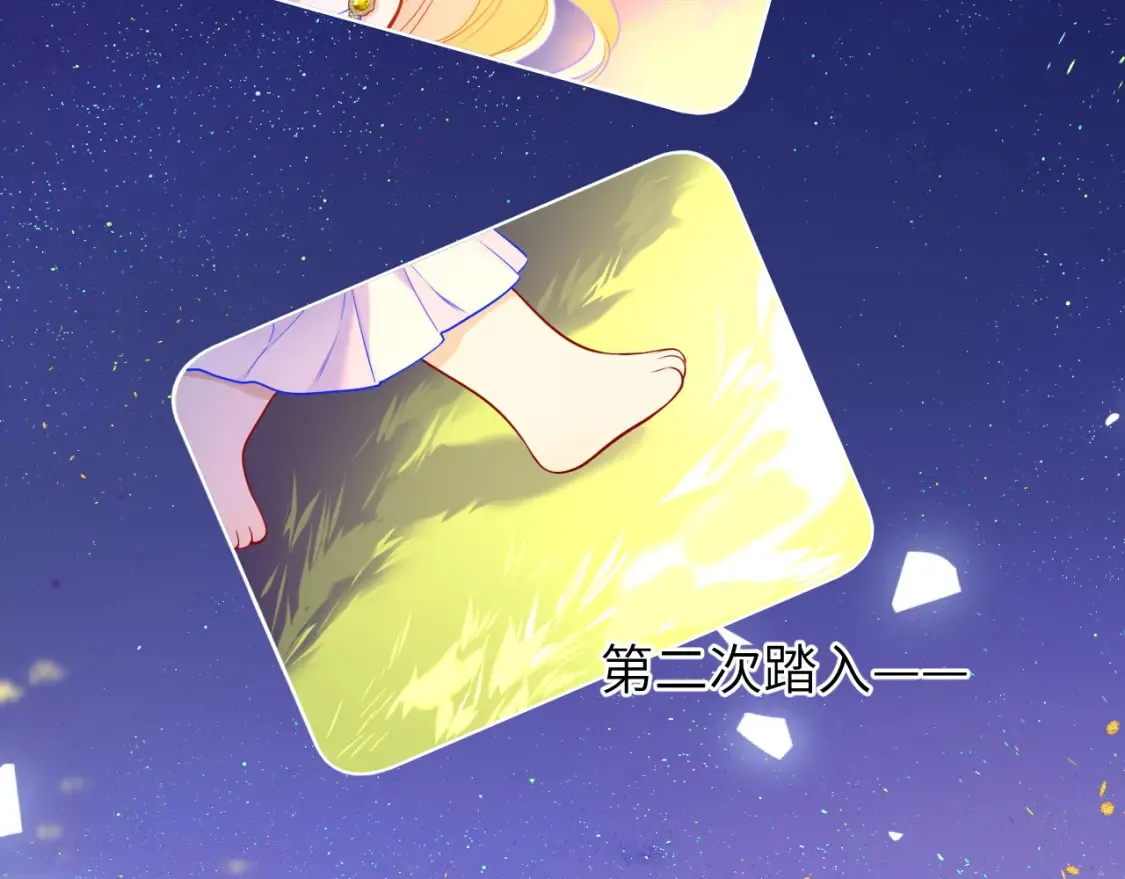 第153话 新交的男友14