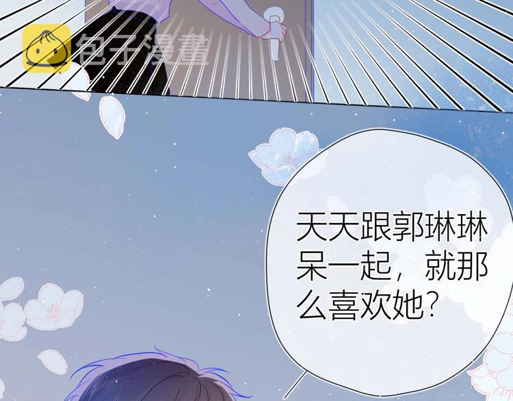 第32话 独处22