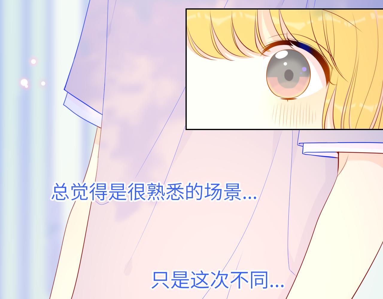 第74话 牵手25