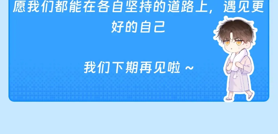 第46期 特别企划：安老师的多重身份24