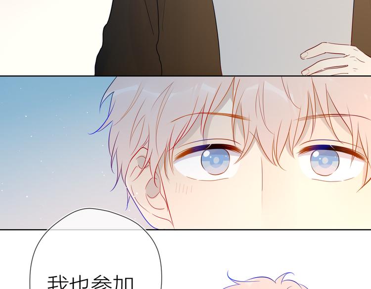 第39话 抽签结果17