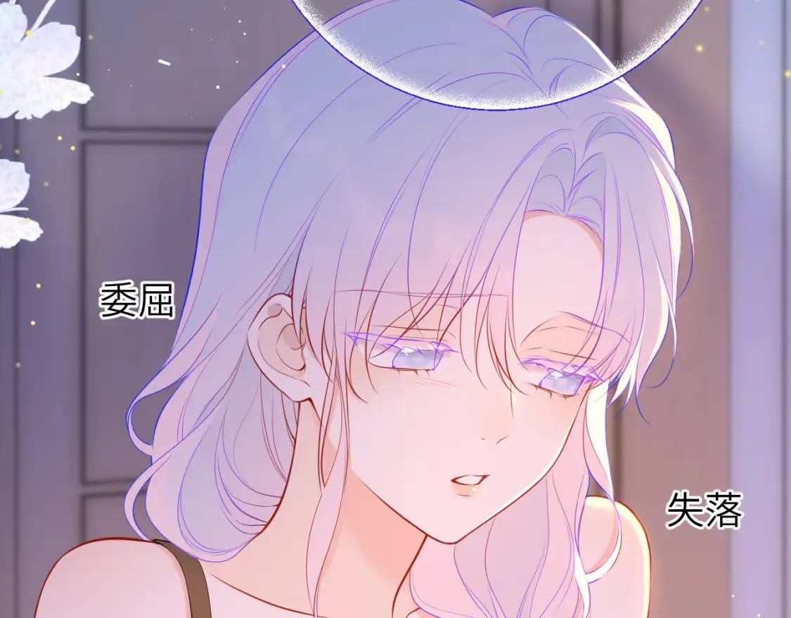 第3话 没有恋爱经验46