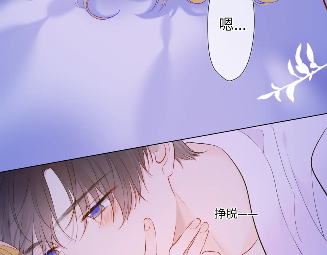 第138话 夜晚与你19