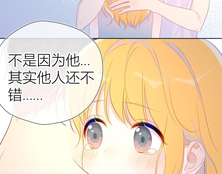 第51话 不要怕27