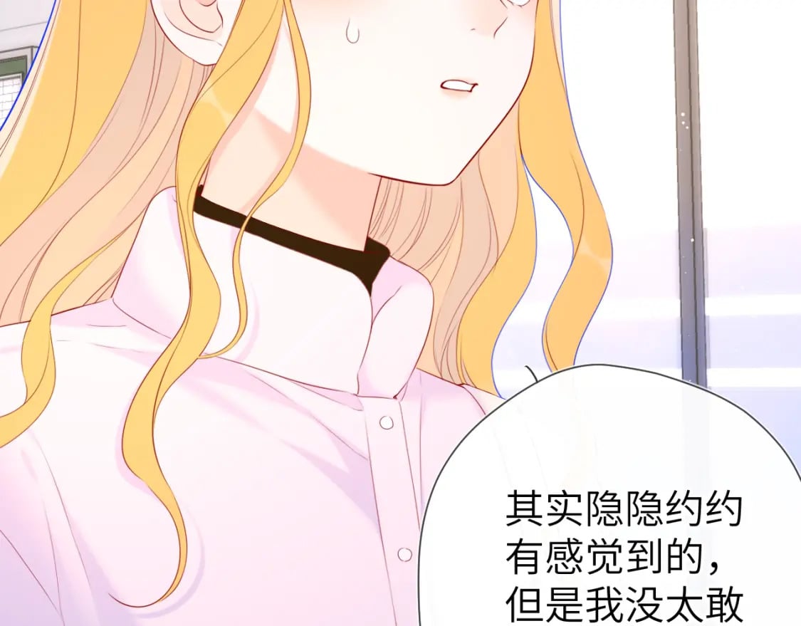 第126话 边缘的爱40
