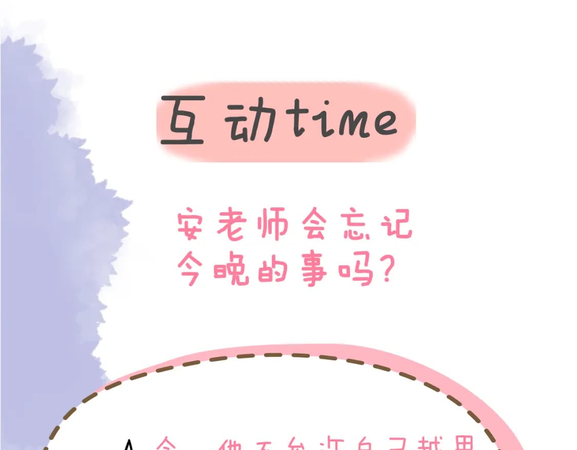 第121话 寒冬，过去了131