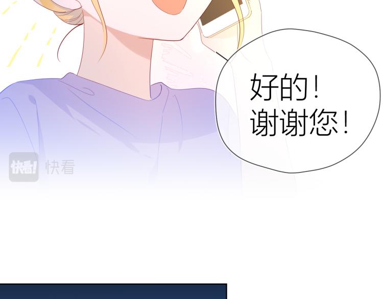 第51话 不要怕78