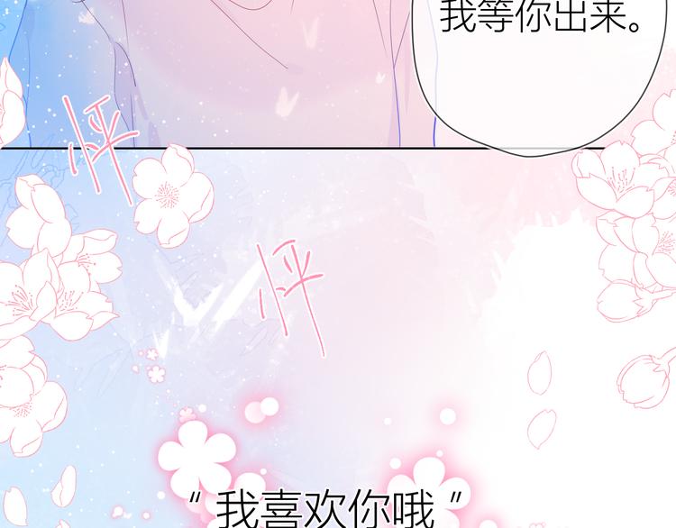 第38话 喜欢的他48
