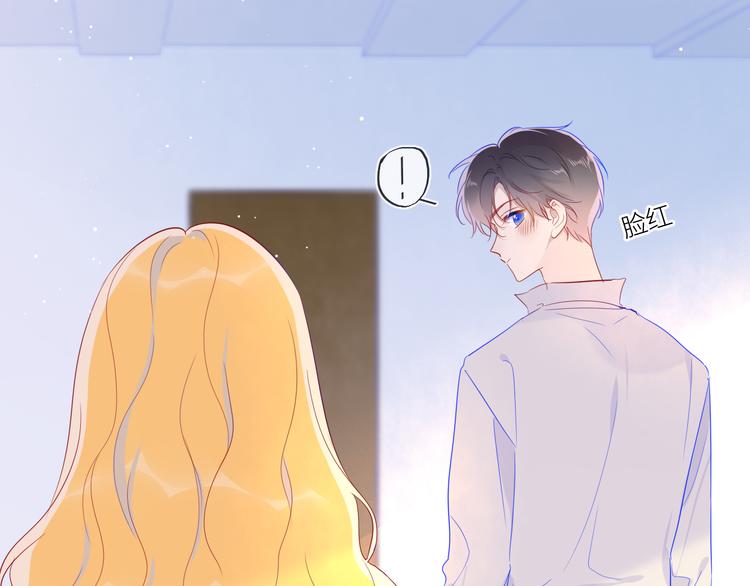 第45话 她每天都很好看9