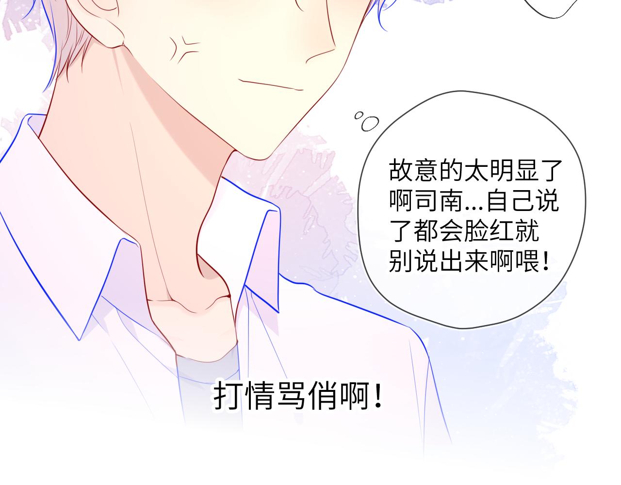 第84话 她是我的59