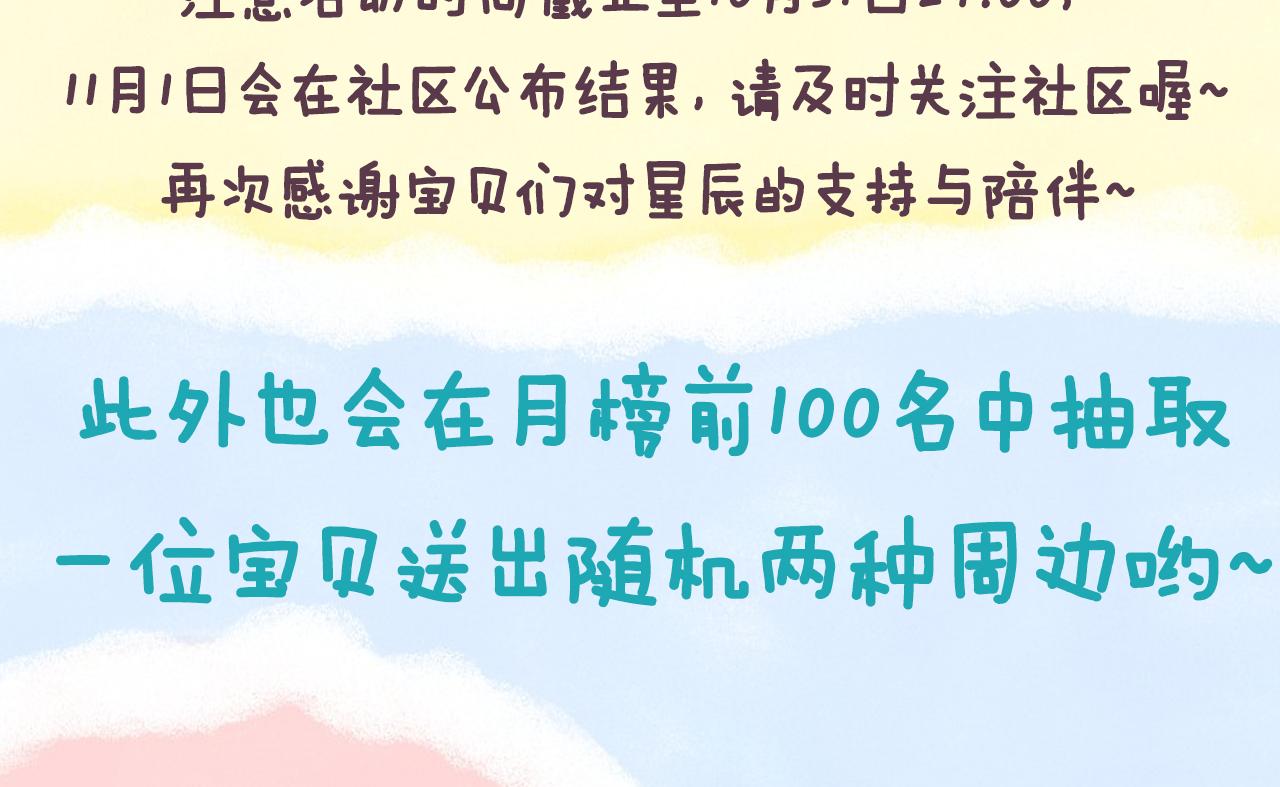 第107话 我哄你睡觉73