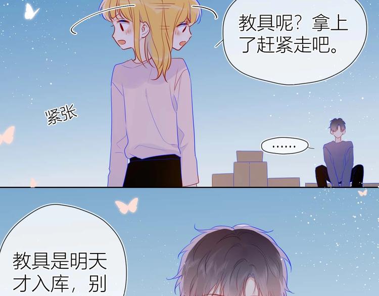 第32话 独处16