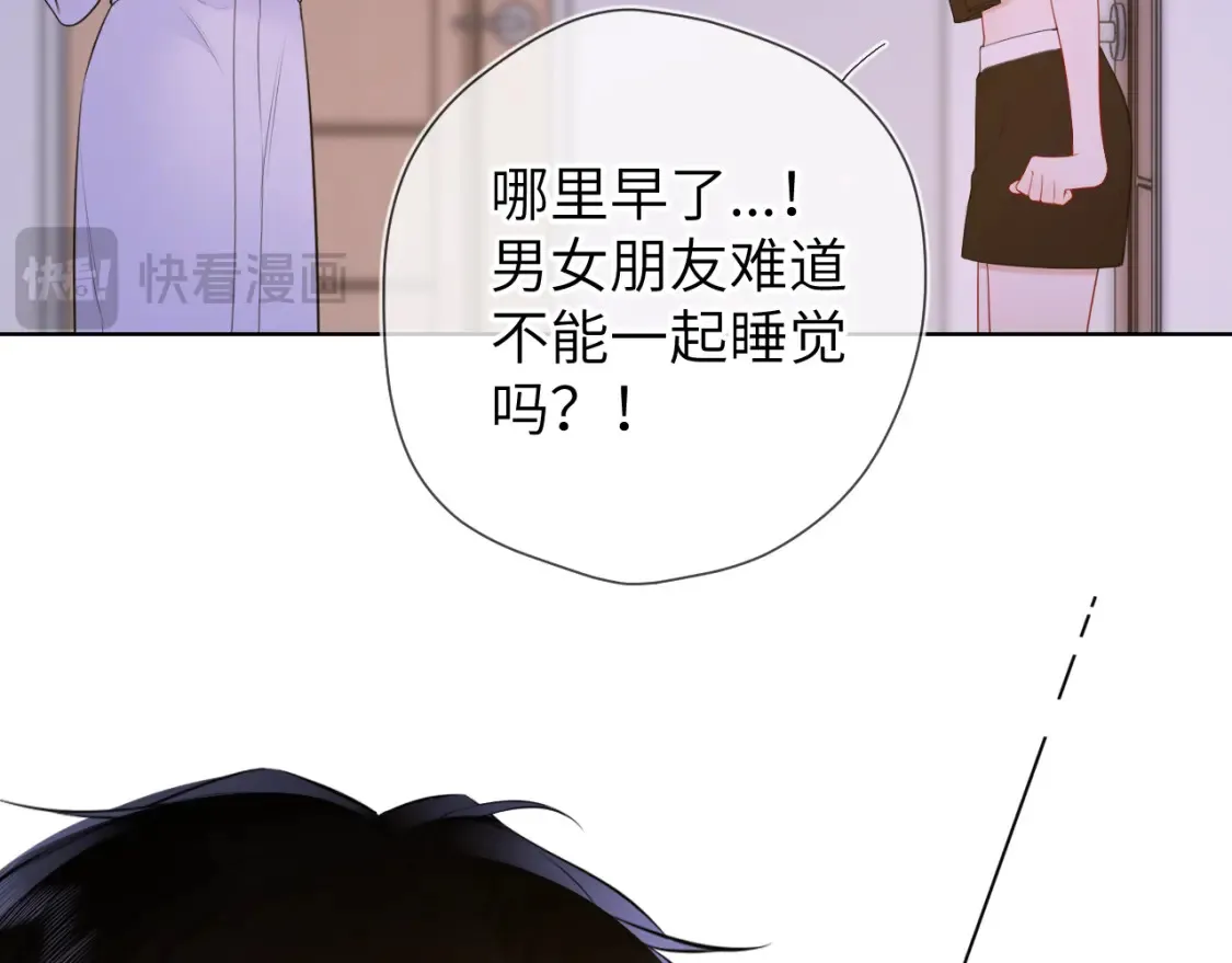 第3话 没有恋爱经验12