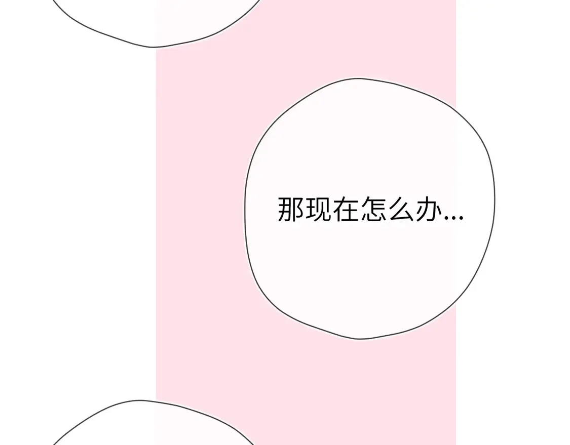第9话 要亲100下42