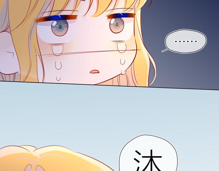 第48话 无法按捺32