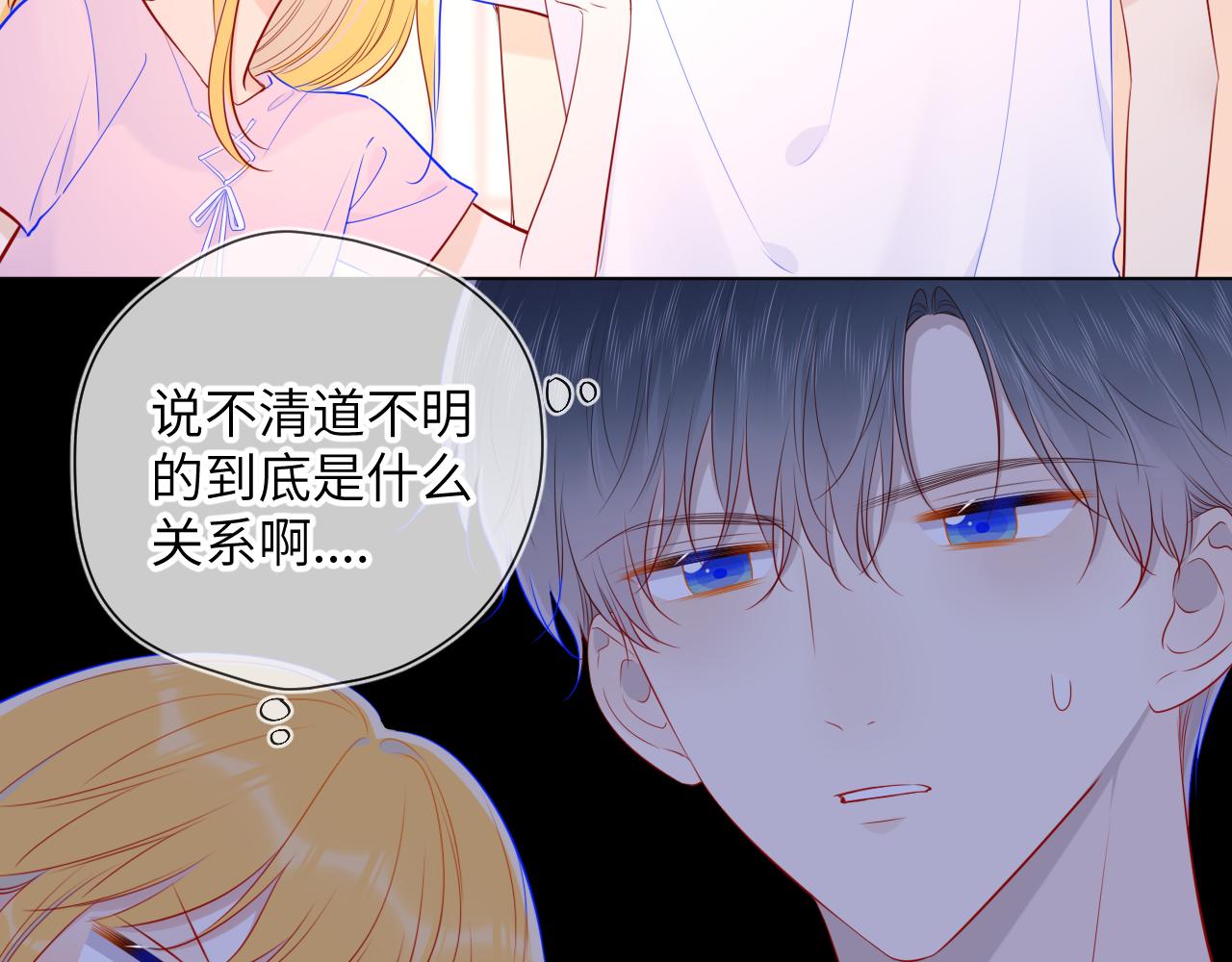 第90话 绿茶和恋爱脑？31