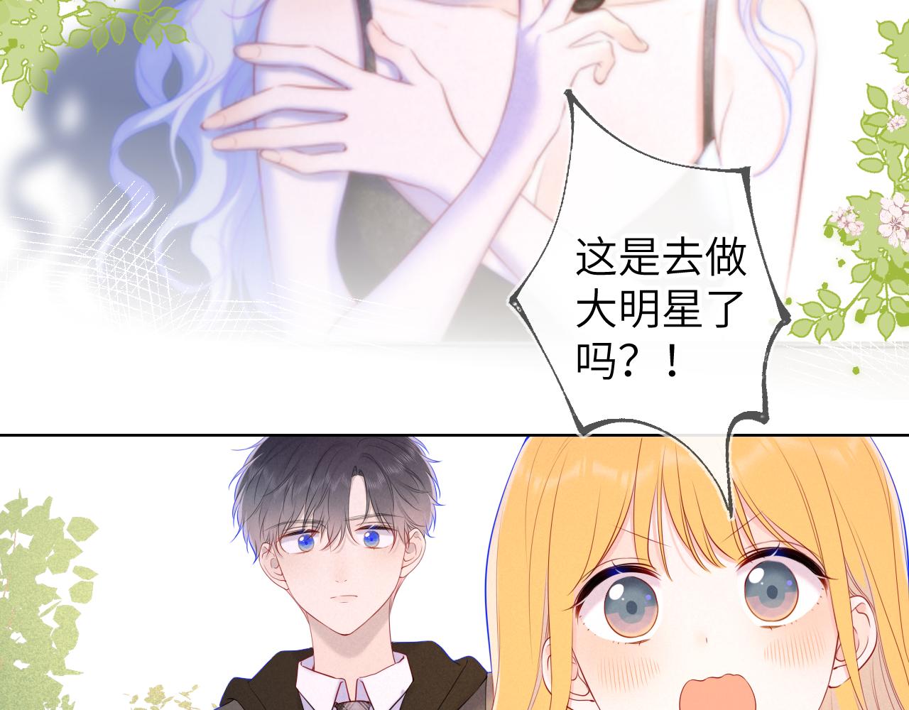 第109话 独立与爱41