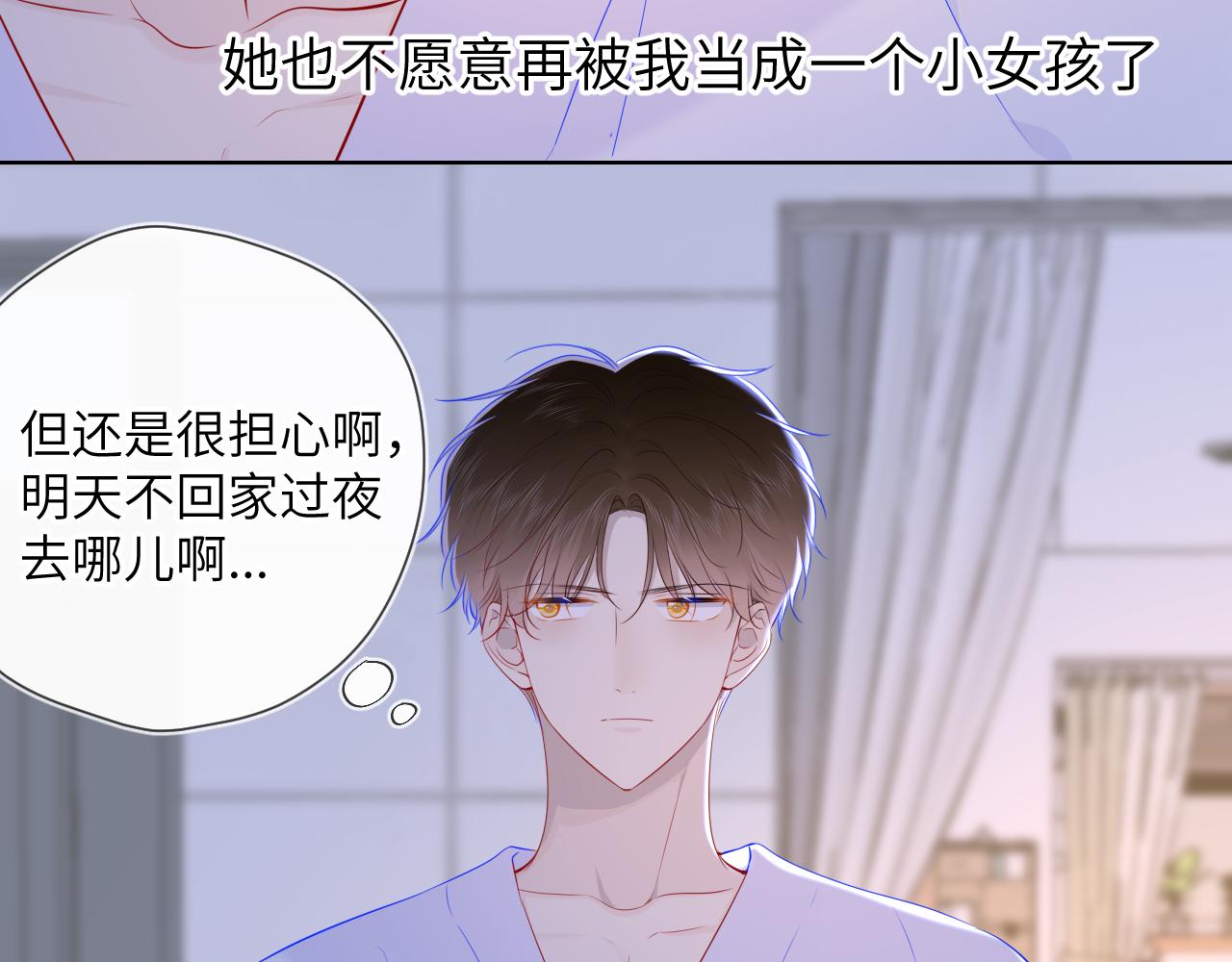 第93话 委屈39