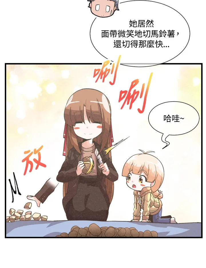 第32话7