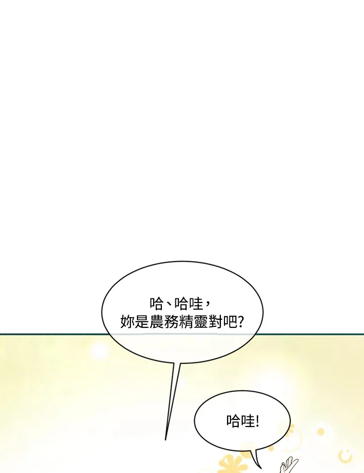第2话23