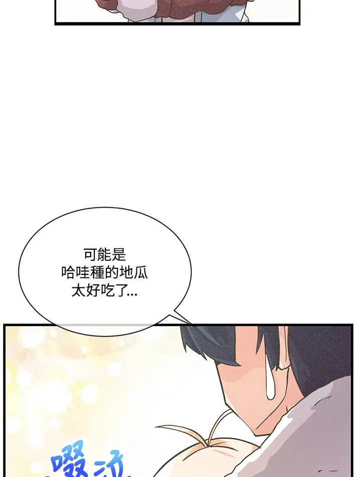 第11话16