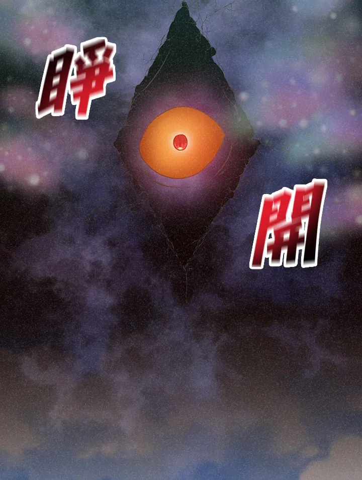 第94话82