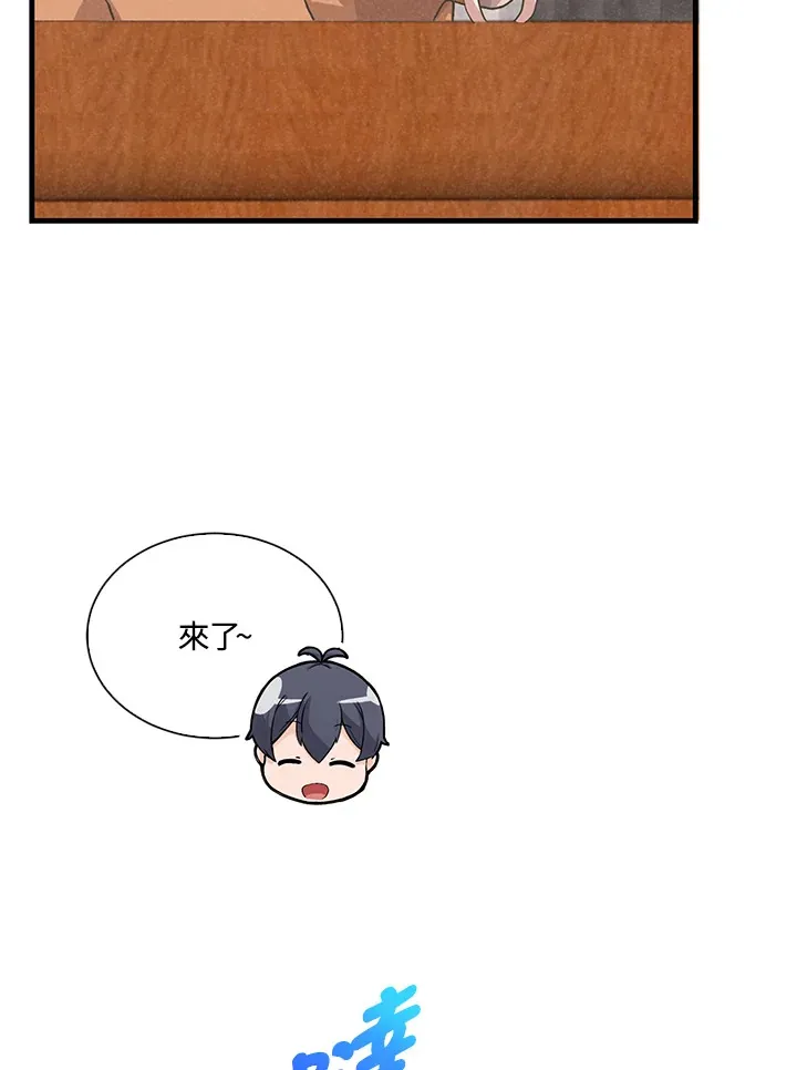 第56话90