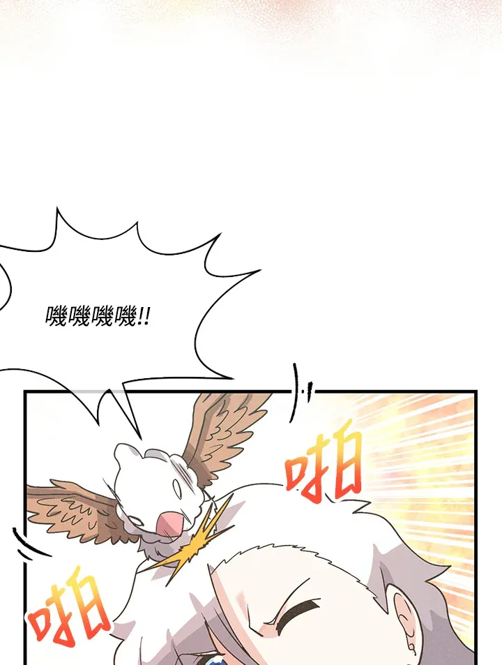 第65话94
