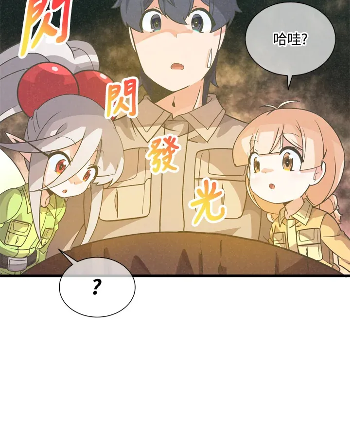第33话75