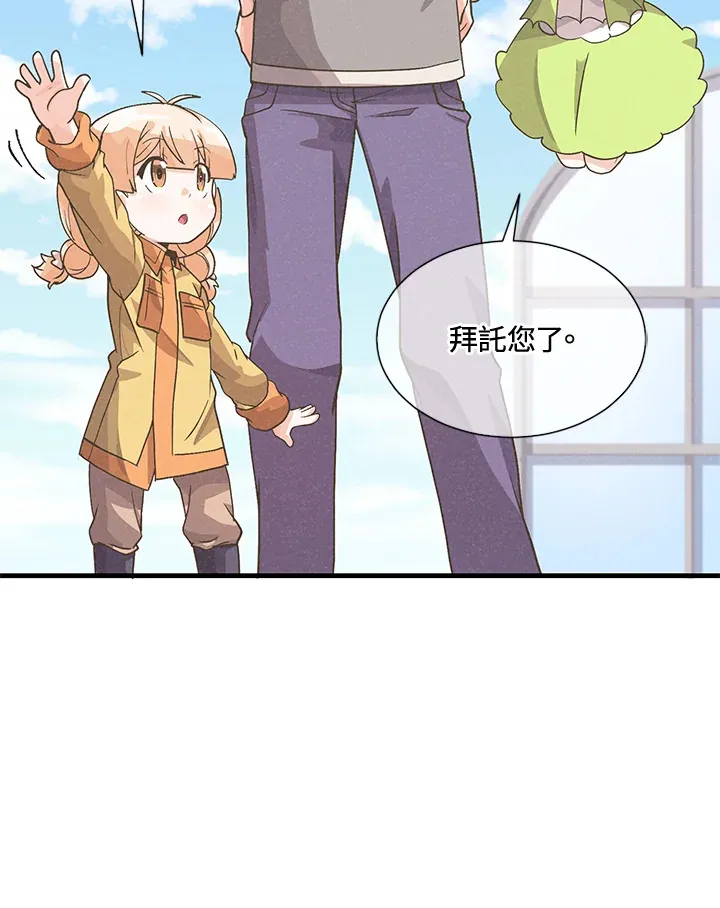 第27话81