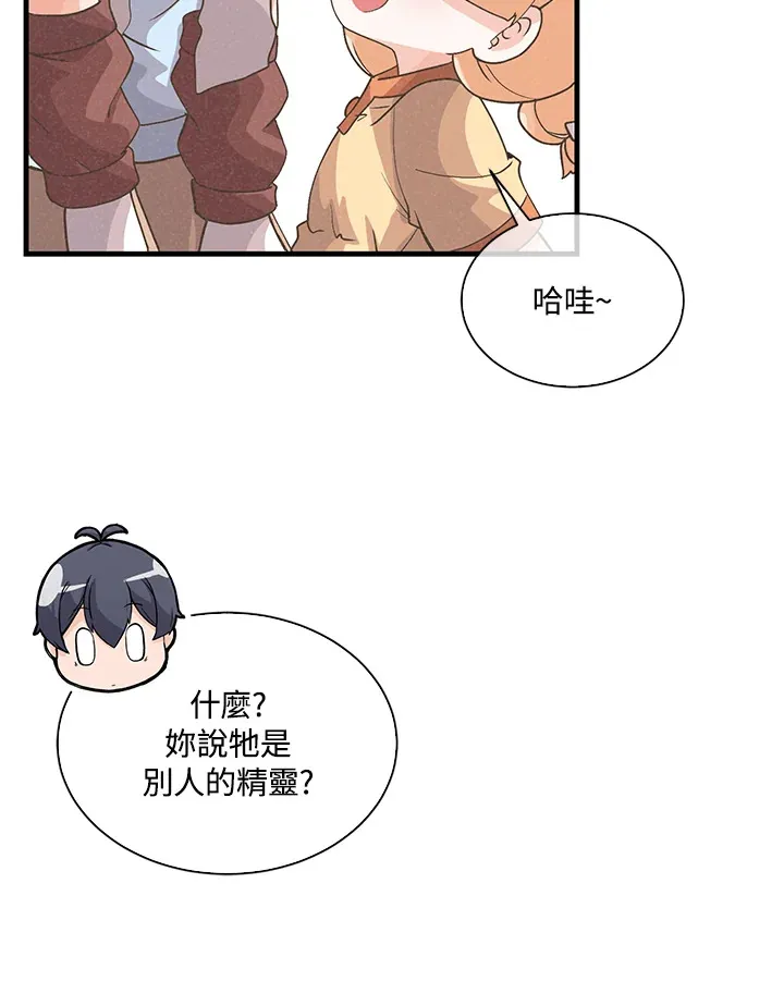 第63话41