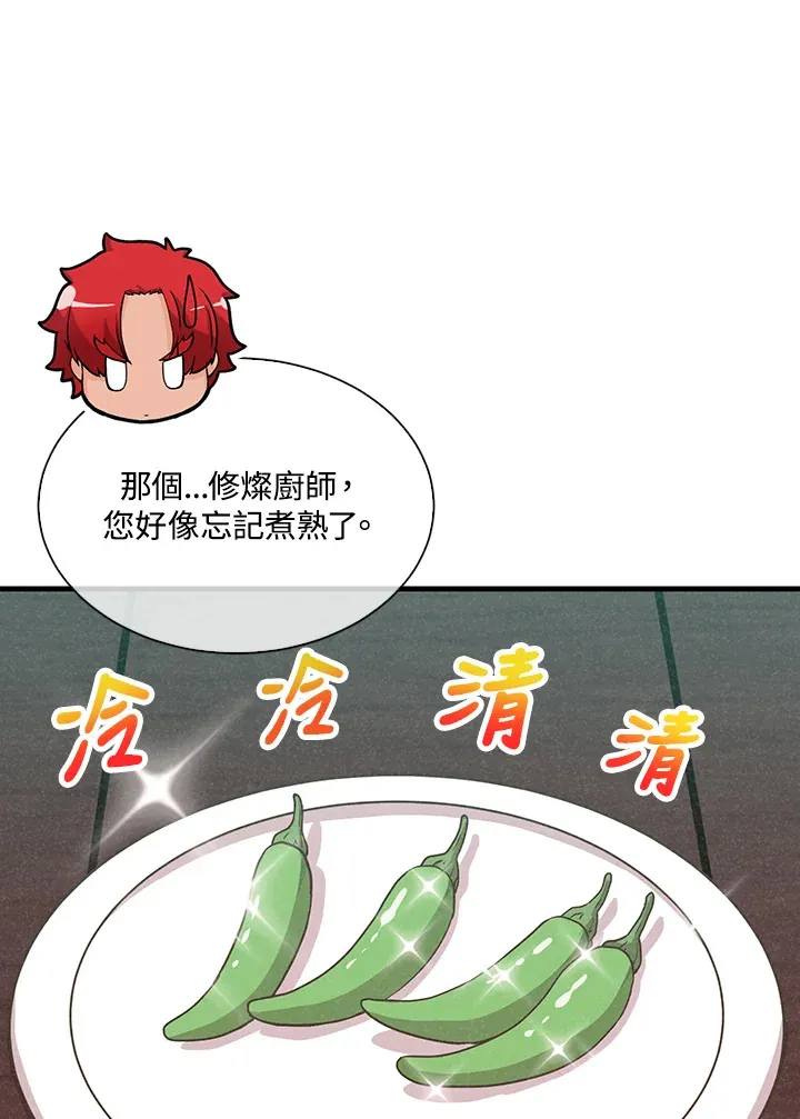 第81话50