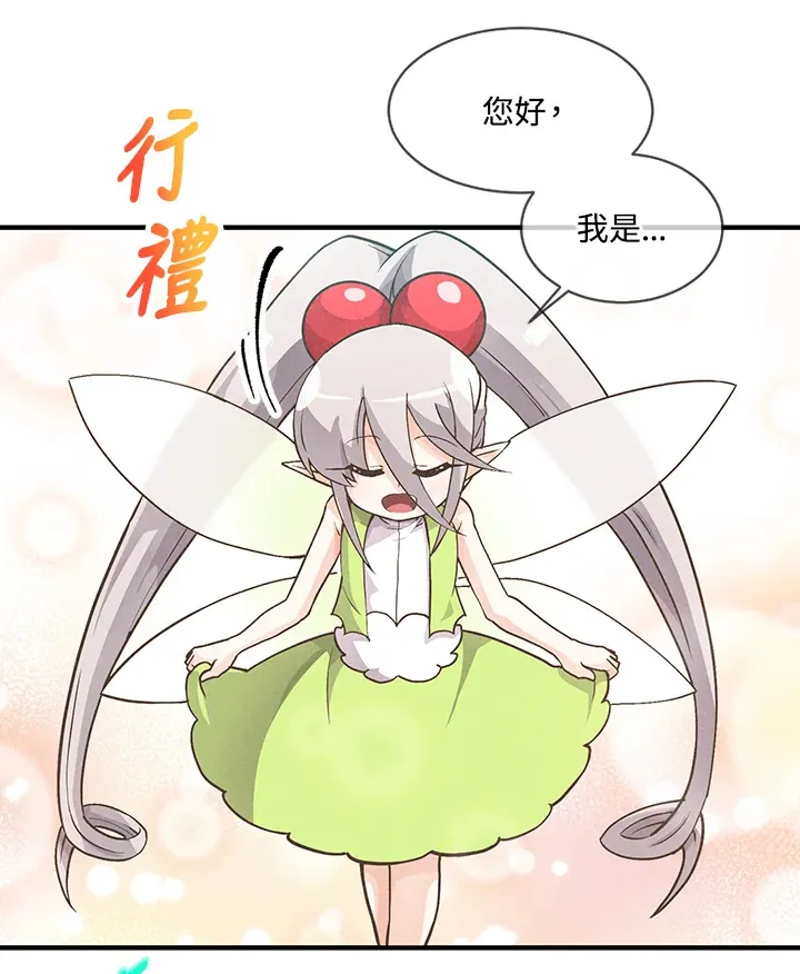 第9话6
