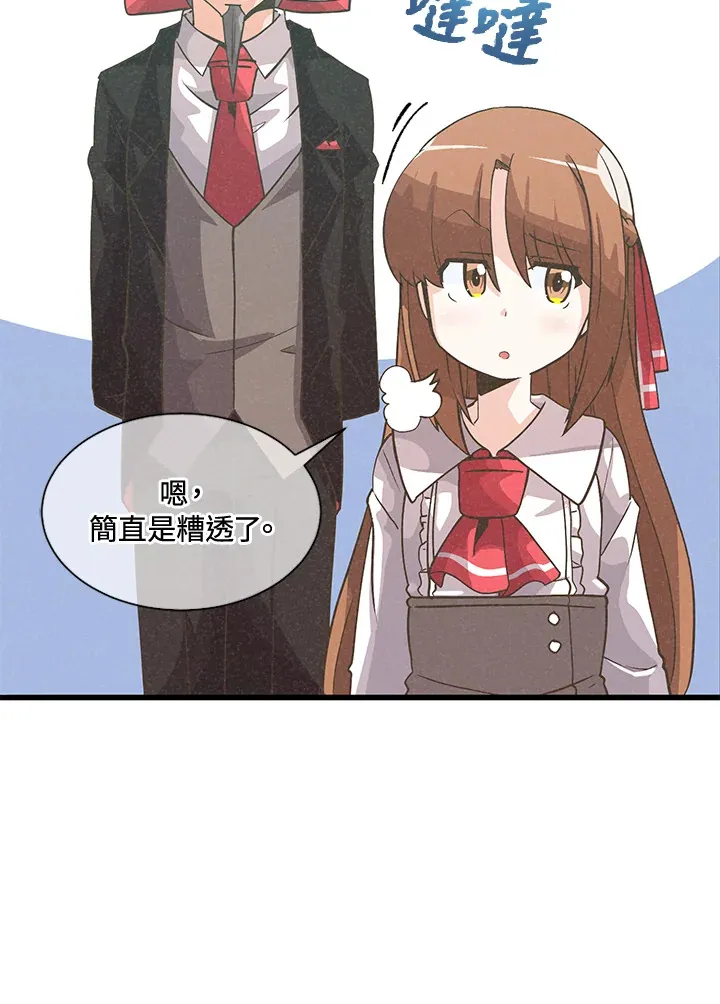第30话17