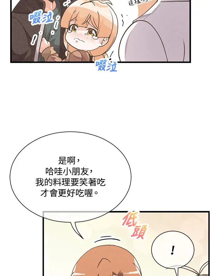 第26话60