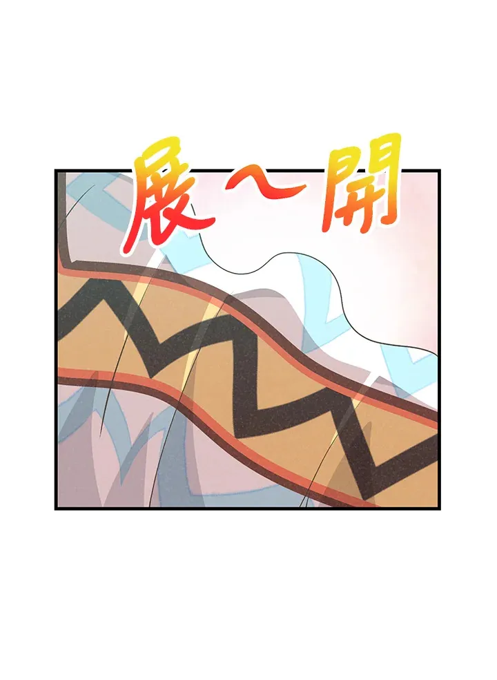 第88话84