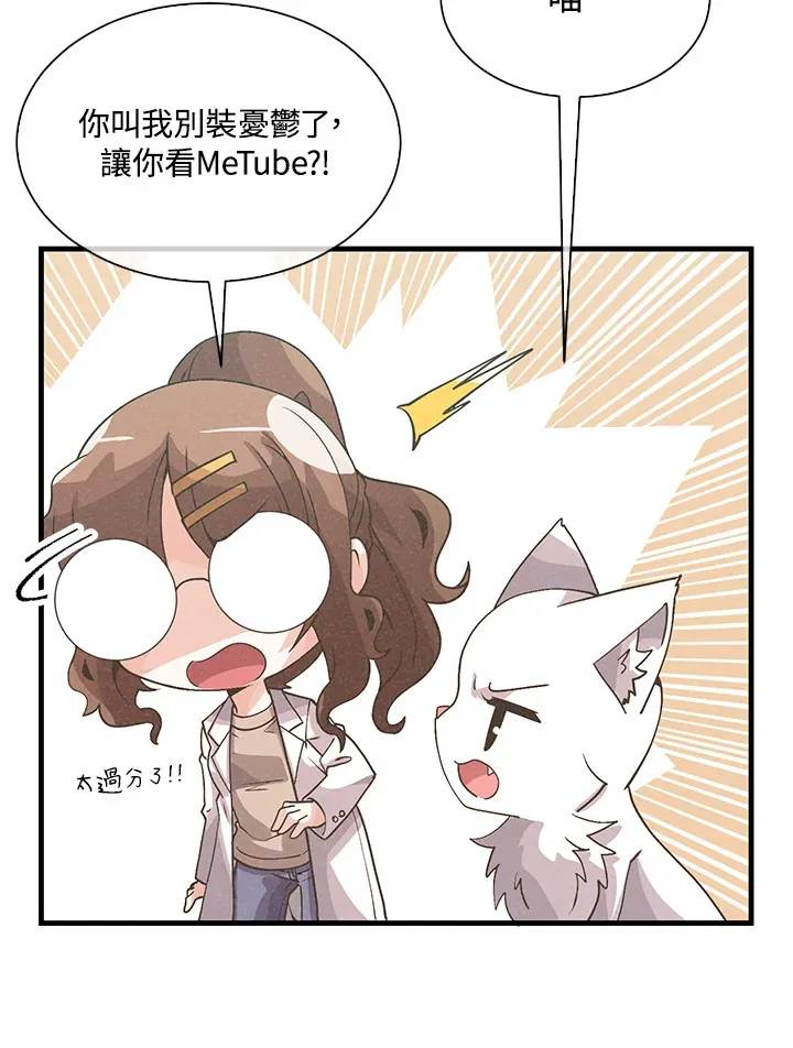 第58话86