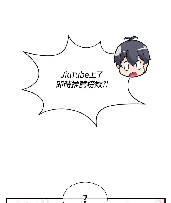 第74话26