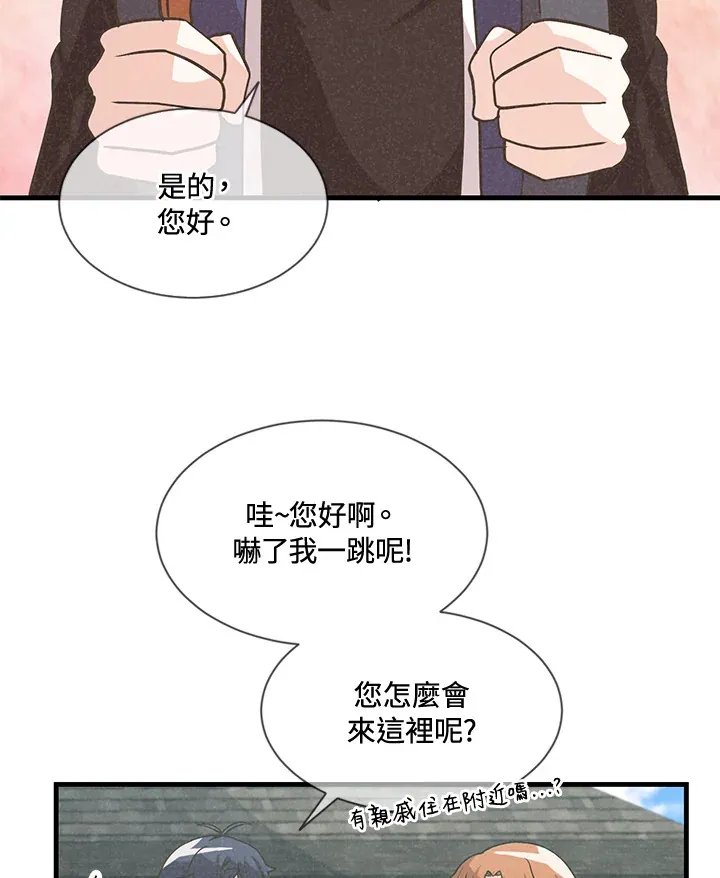 第17话45