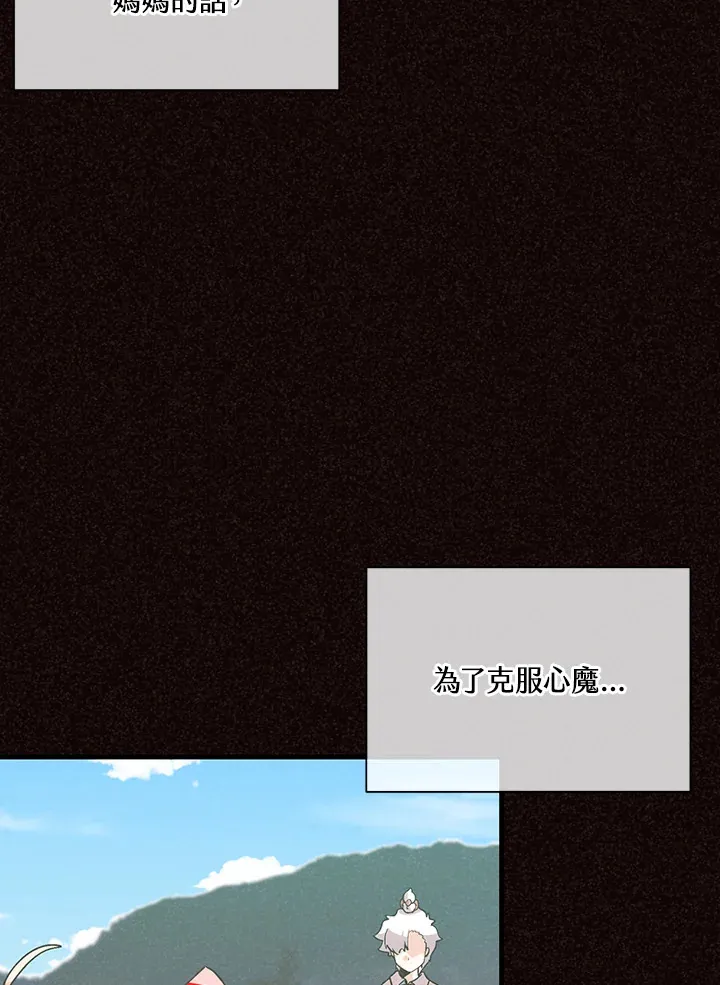 第65话64