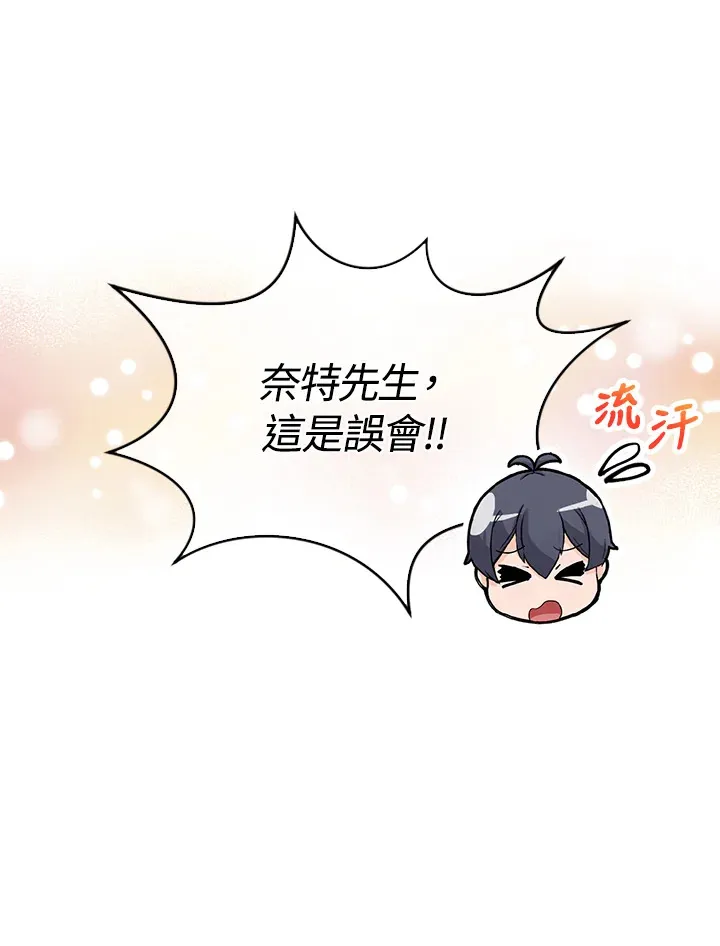 第94话26