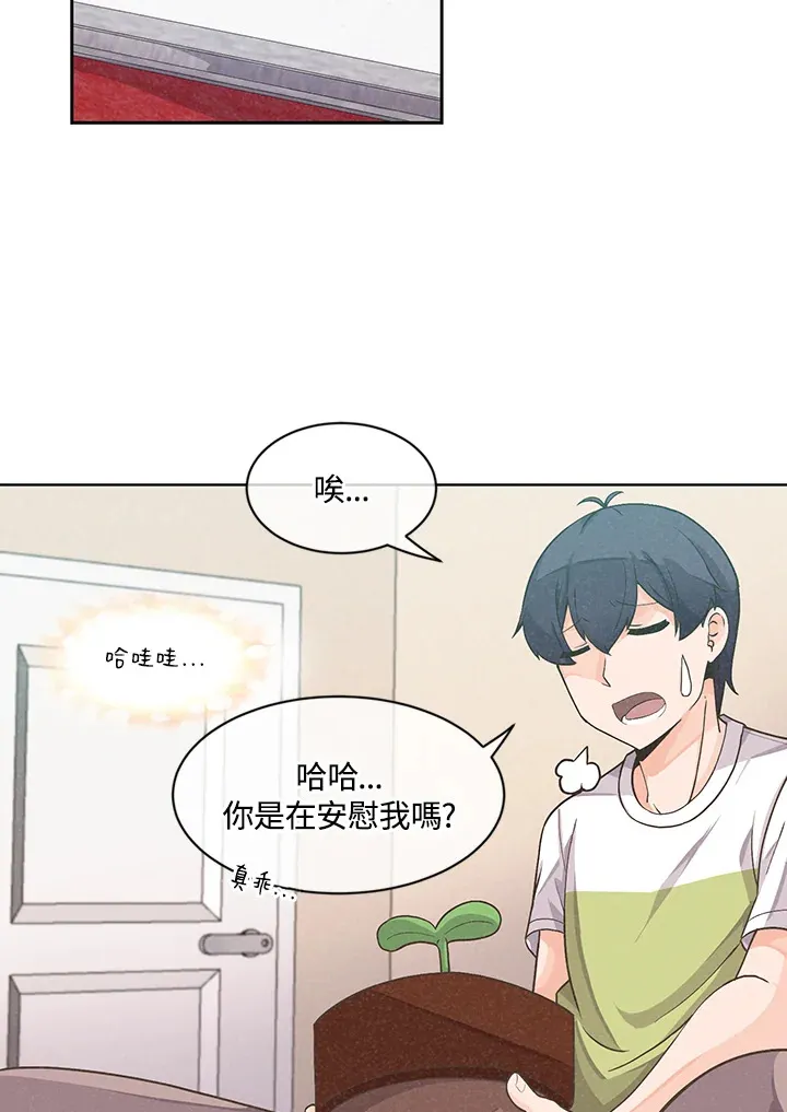 第1话52