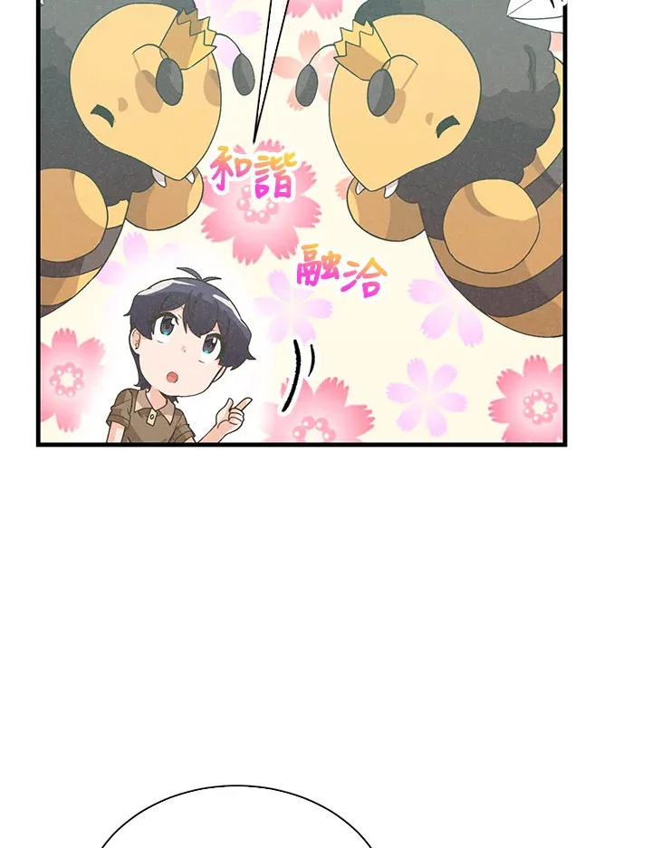 第83话72