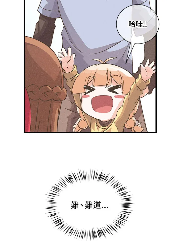 第37话90