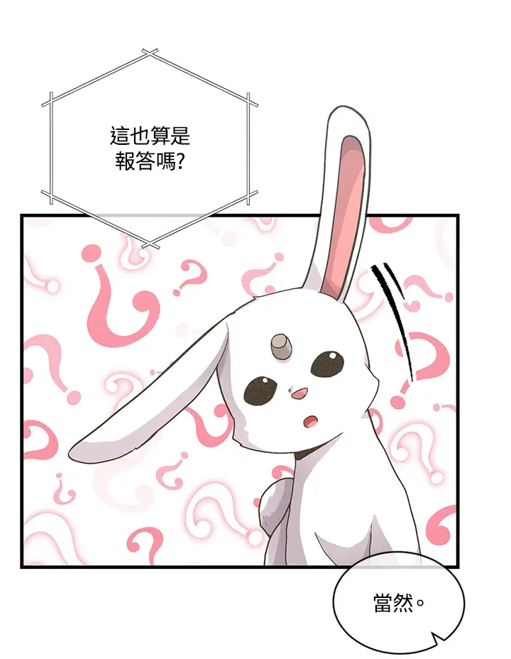 第11话81
