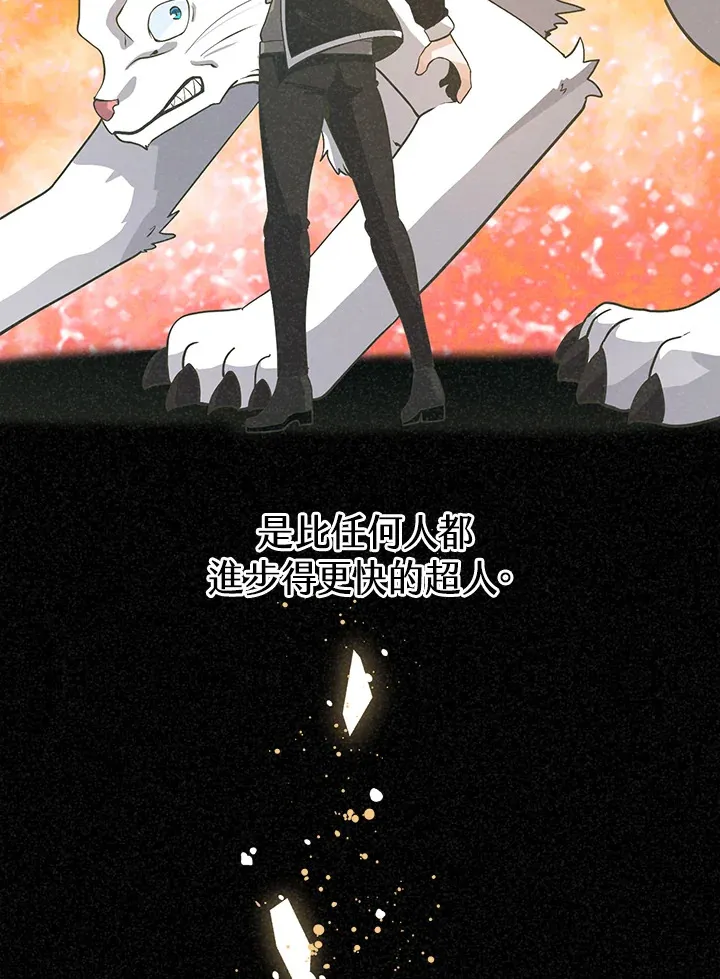 第50话121
