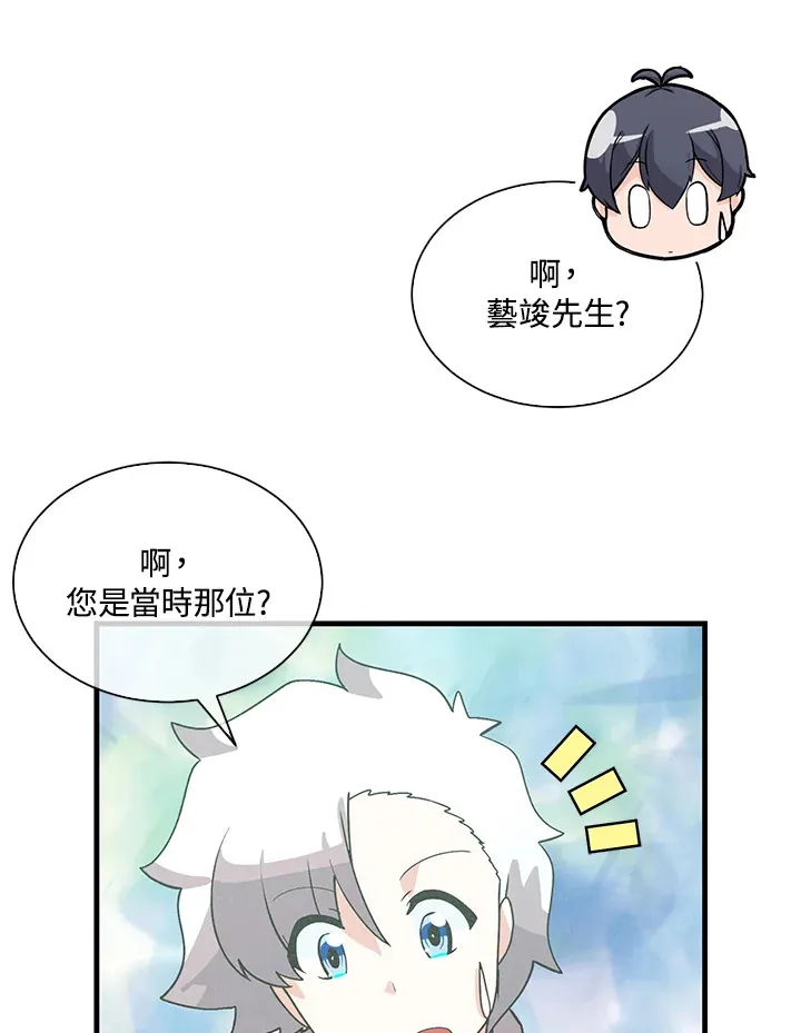 第70话22