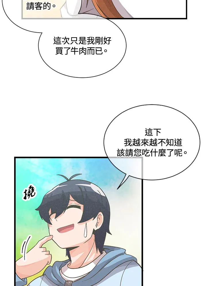 第43话55