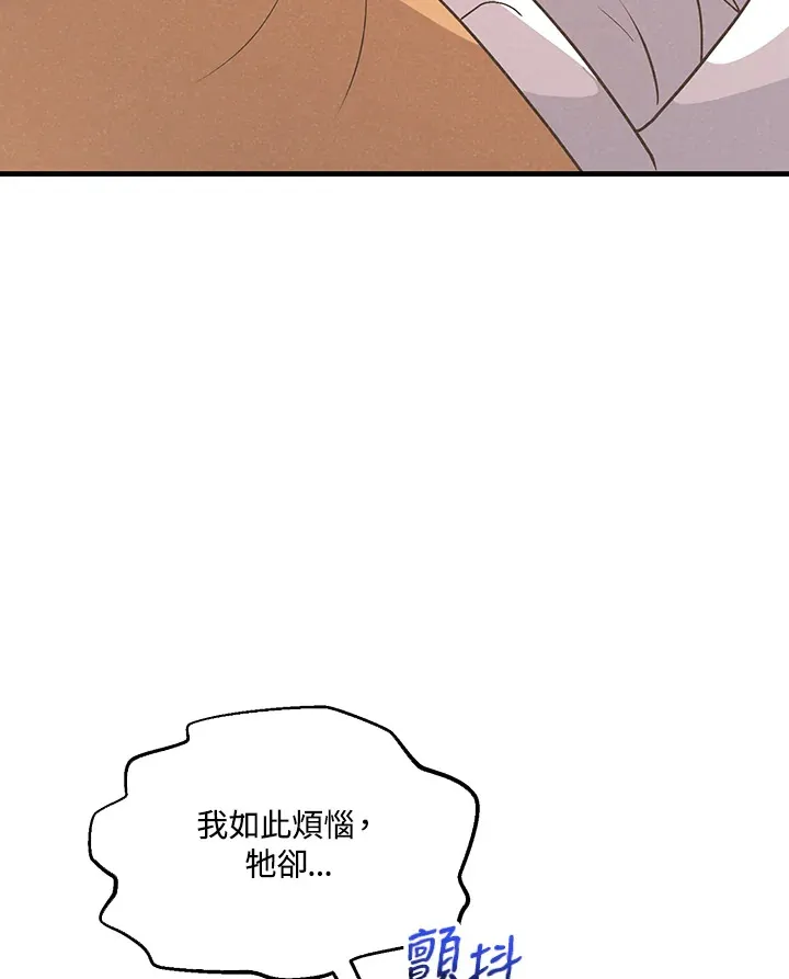 第58话51