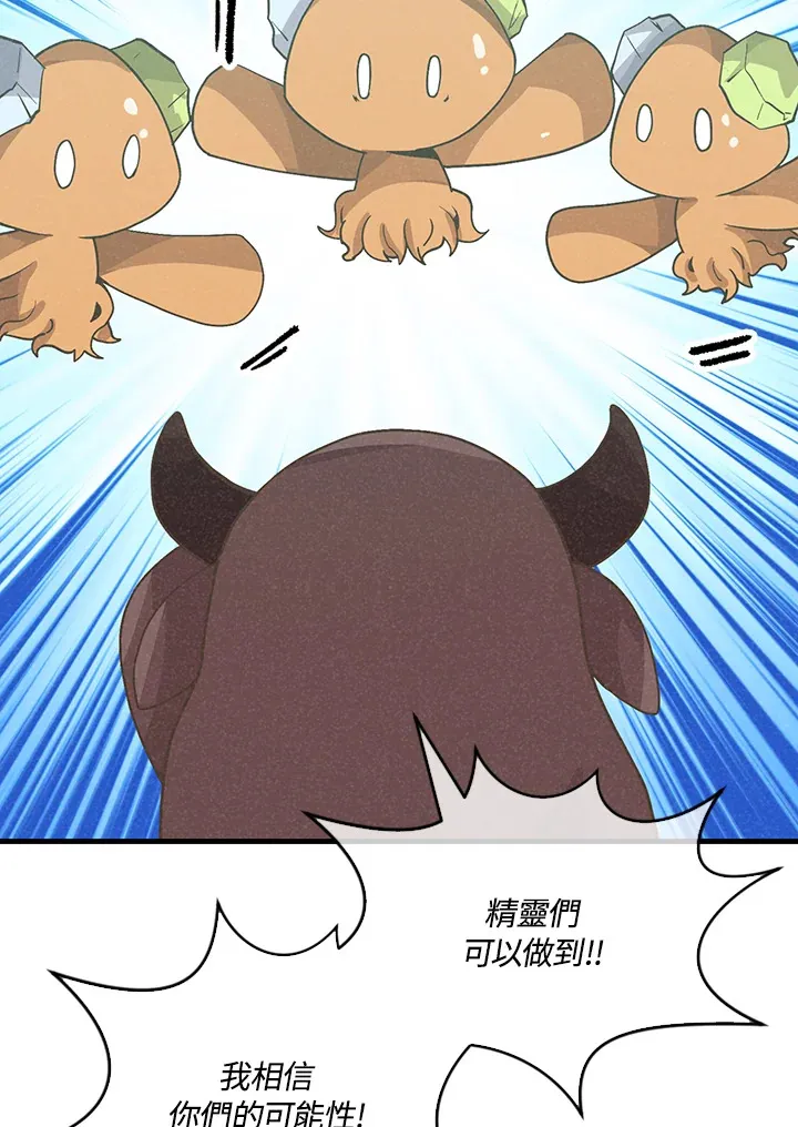第80话47